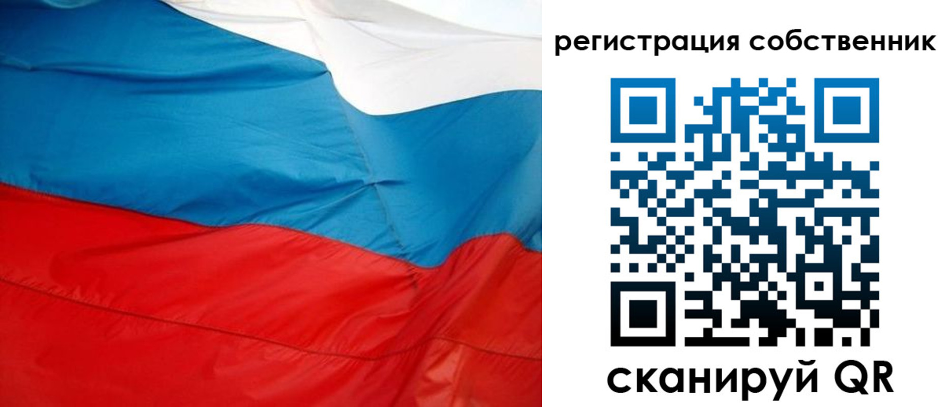 временная регистрация надежно в Южно-Сухокумске